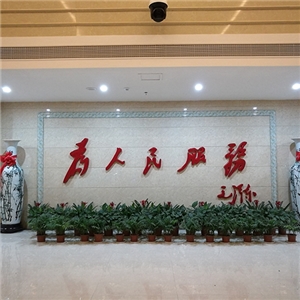 警營(yíng)文化