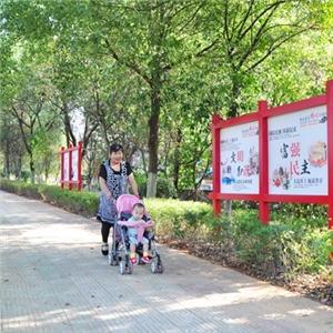 宿松社會(huì)主義核心價(jià)值觀公園